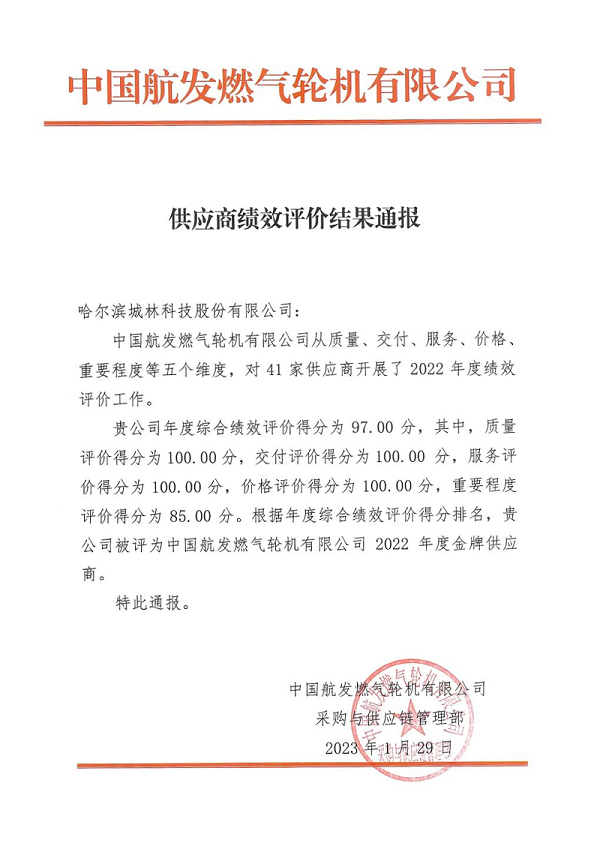 微信图片_20230209134011.png