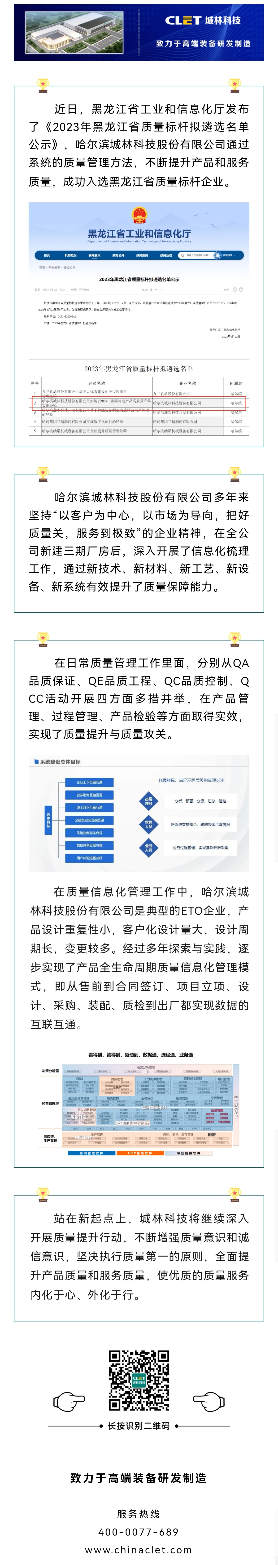 长图.jpg